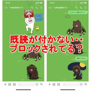 LINE「トークルームで検索」おすすめのキーワードの表示基準は？変更はできないか