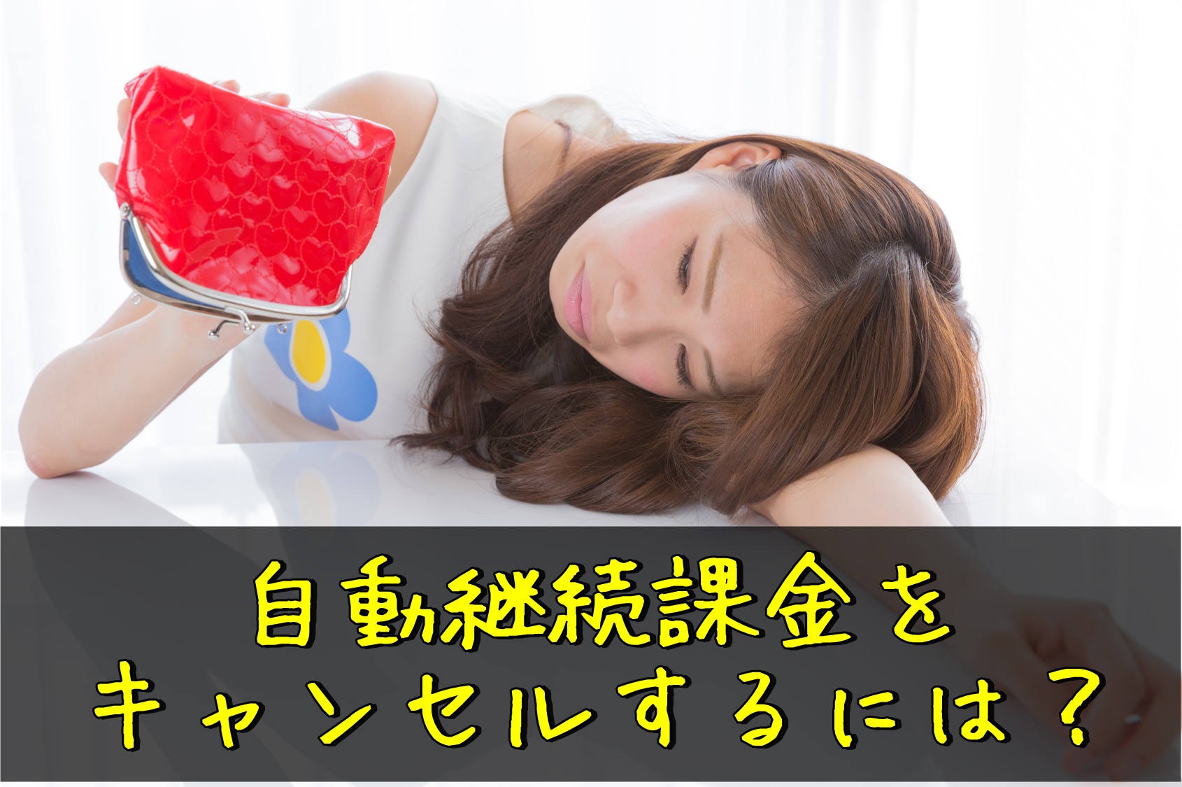 LINE Out番号通知が非通知・通知不可能となる条件は？改善は？