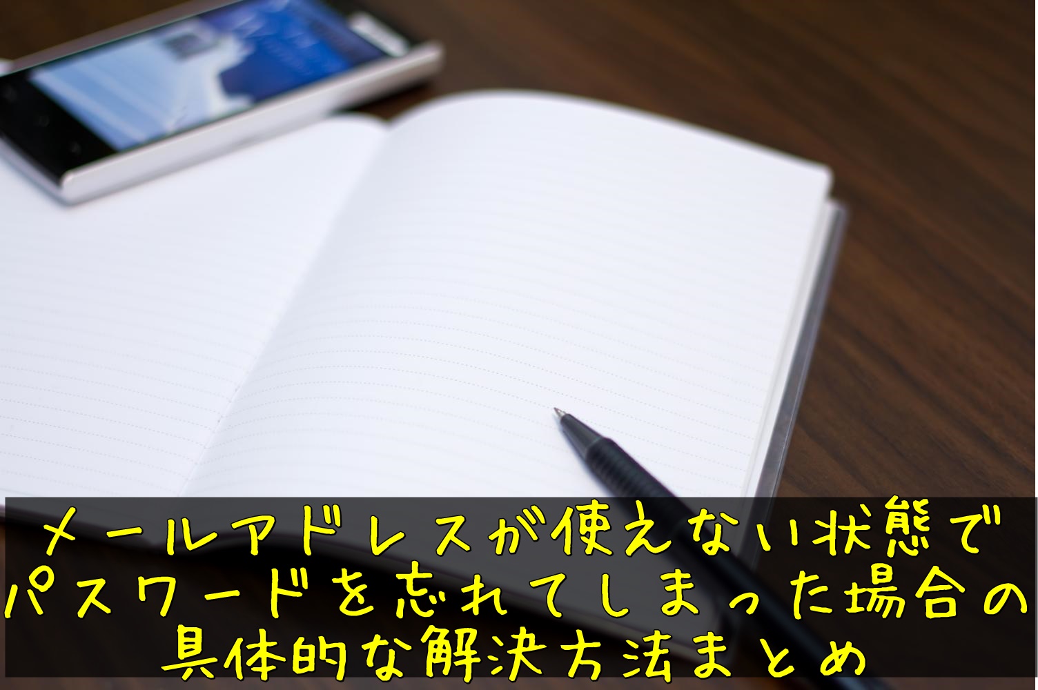 LINEとInstagramの連携は可能？画像の転送方法・リンク設定など