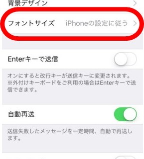 Line スクショ画像の保存先は 見つからない時の解決策も Iphone Android Lineアプリの使い方 疑問解決マニュアル Line 活用ガイド