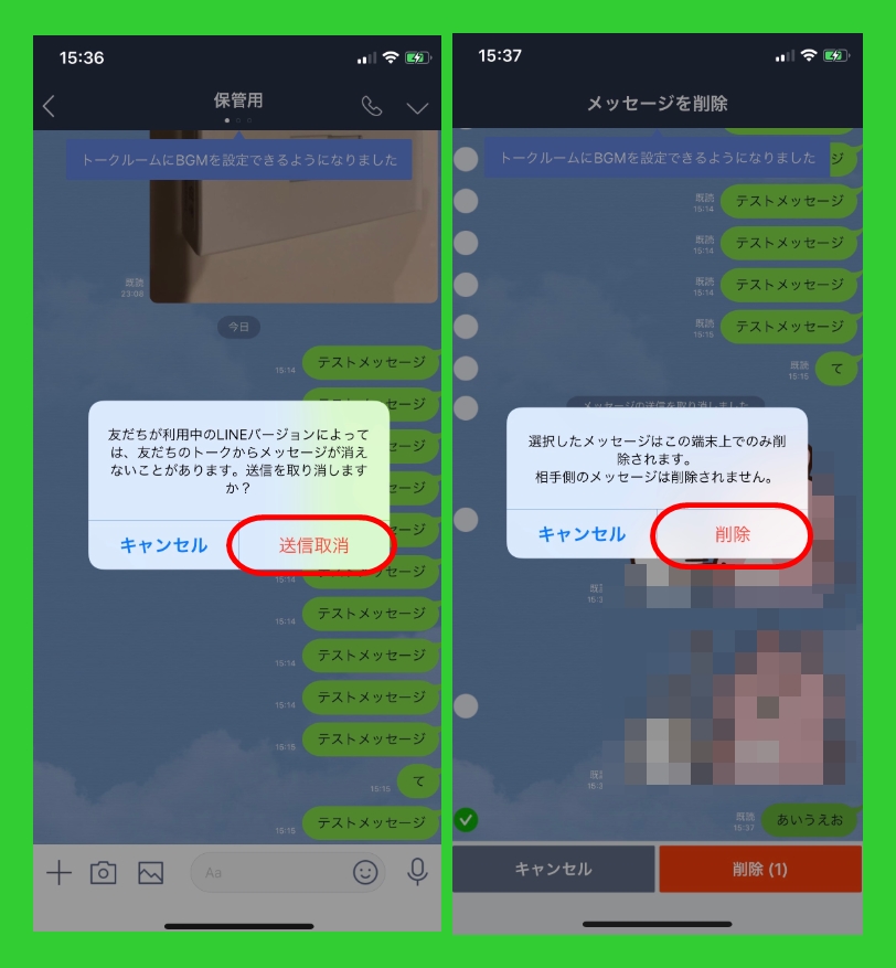 Lineの友達が誰かわからないときに 相手を特定する手段や名前を聞く方法も Lineアプリの使い方 疑問解決マニュアル Line活用ガイド