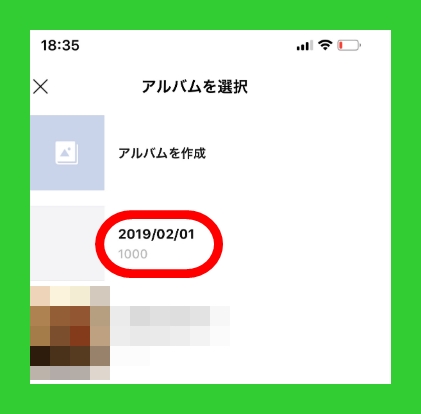 作成 line アルバム