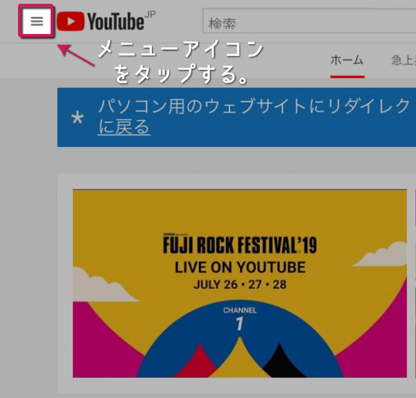 YouTube　コメントを探す