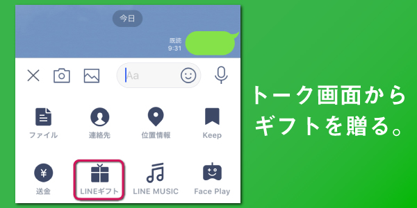 ログイン時lineパスワードを忘れた 再設定メール届かないの解決 Lineアプリの使い方 疑問解決マニュアル Line活用ガイド