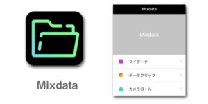 Mixdataを使ってYouTubeの動画をダウンロードする方法