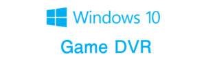 WindowsのGame DVRを使ってLINE LIVEの動画を保存