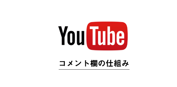 Youtubeのホームで気持ち悪い美容広告を見たくない 非表示しても出る害悪広告を完全ブロックするには Lineアプリの使い方 疑問解決マニュアル Line活用ガイド