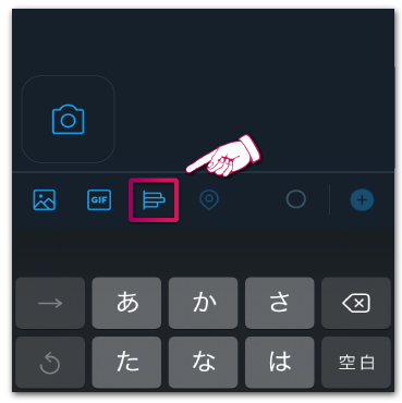 Twitterのアンケートを使うにはツイート作成画面の「グラフアイコン」をタップする