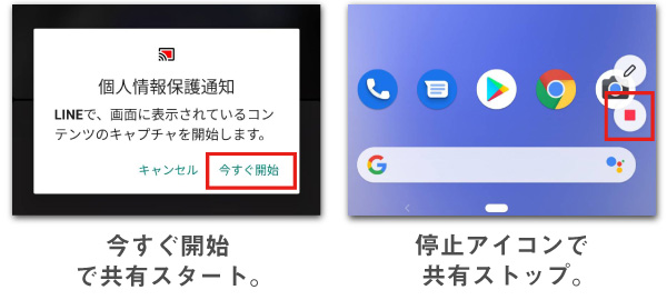 Lineビデオ通話で白黒 モノクロになる不具合 解決策は Lineアプリの使い方 疑問解決マニュアル Line活用ガイド