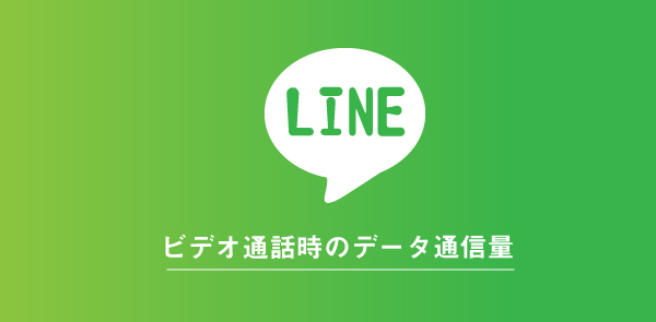 ライン通話 ミュート ばれる マイクとスピーカーを設定する