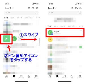 活動歴および当時の関連ビジュアル記録