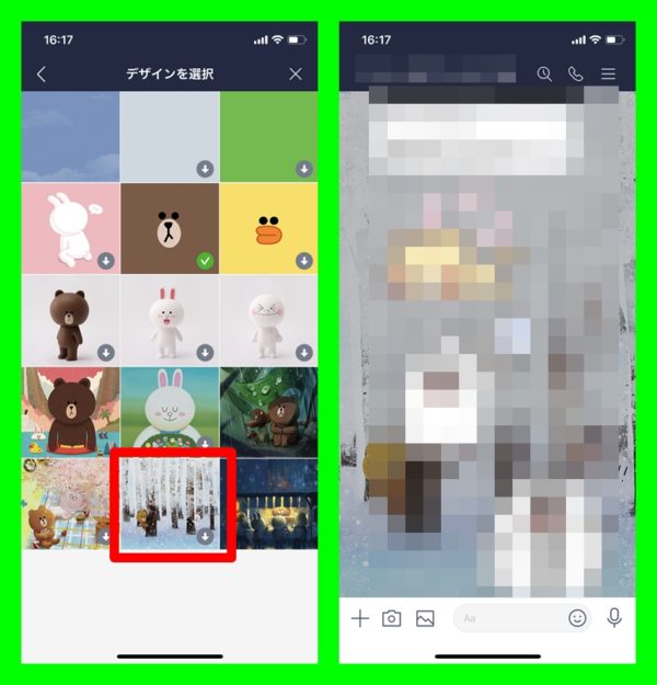 LINEグループのアイコン・背景画像を変更！通知や相手の見え方 ｜ LINE 