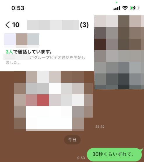 Lineグループ通話でタイムラグ 声が遅れて届くなどの障害不具合の解消方法 Lineアプリの使い方 疑問解決マニュアル Line活用ガイド