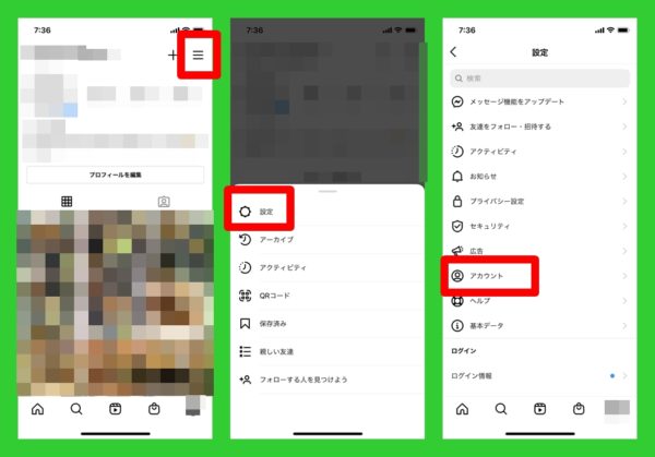 Lineとinstagramの連携は可能 画像の転送方法 リンク設定など Lineアプリの使い方 疑問解決マニュアル Line活用ガイド