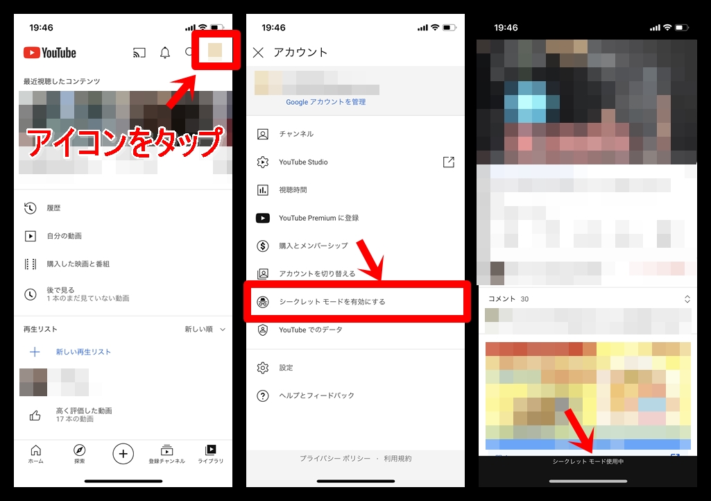 Youtube 再生履歴を古い順に表示する方法は 視聴履歴の並び替え Lineアプリの使い方 疑問解決マニュアル Line活用ガイド