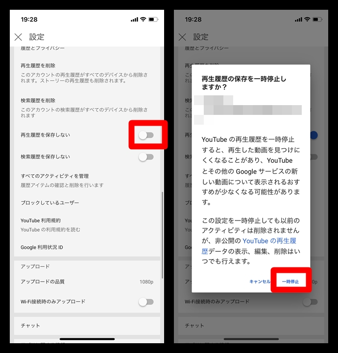 Youtube 再生履歴を古い順に表示する方法は 視聴履歴の並び替え Lineアプリの使い方 疑問解決マニュアル Line活用ガイド