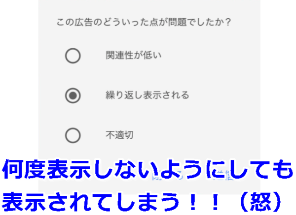 YouTube　広告非表示しても意味無し