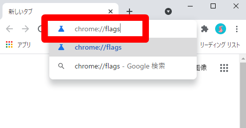 chrome://flags/