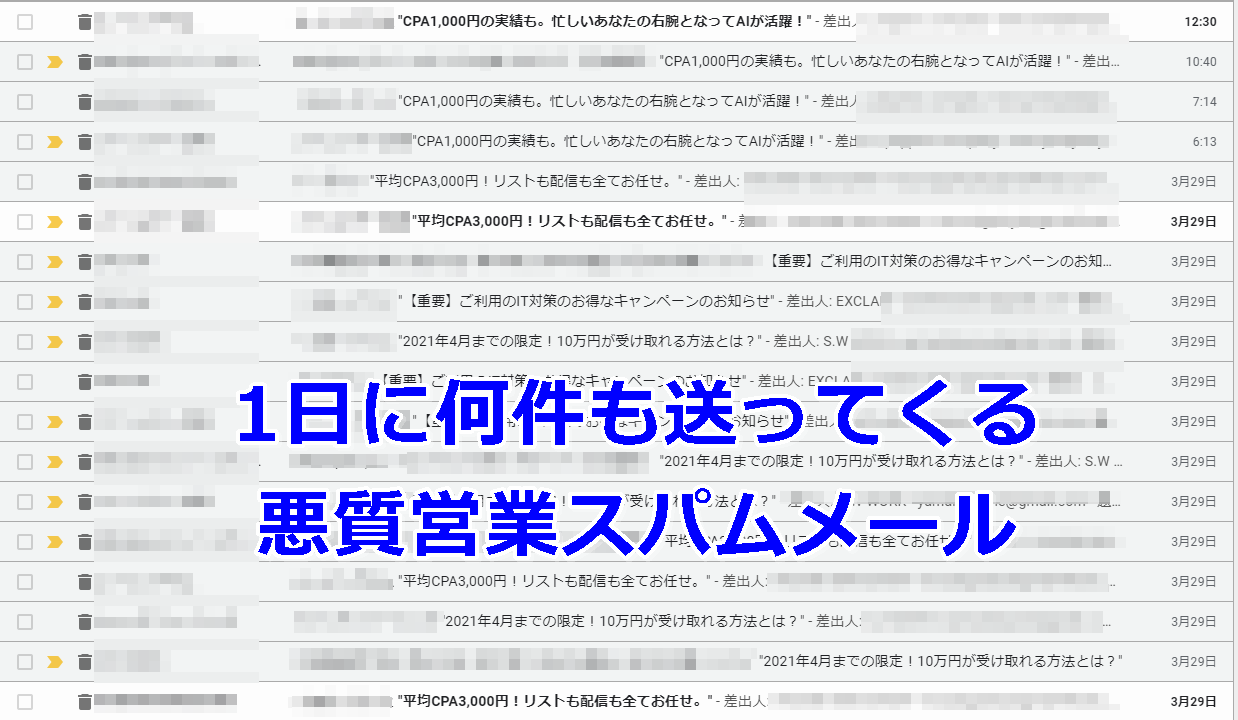 Gmailの 一時的なエラー とは 障害の原因と解決策を調査してみた Lineアプリの使い方 疑問解決マニュアル Line活用ガイド