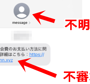 Amazon prime会費のお支払い方法に問題があります。