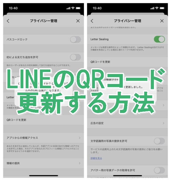 Lineの雪が降る背景を消す 雪を降らす方法 降らない時の対処法も Lineアプリの使い方 疑問解決マニュアル Line活用ガイド