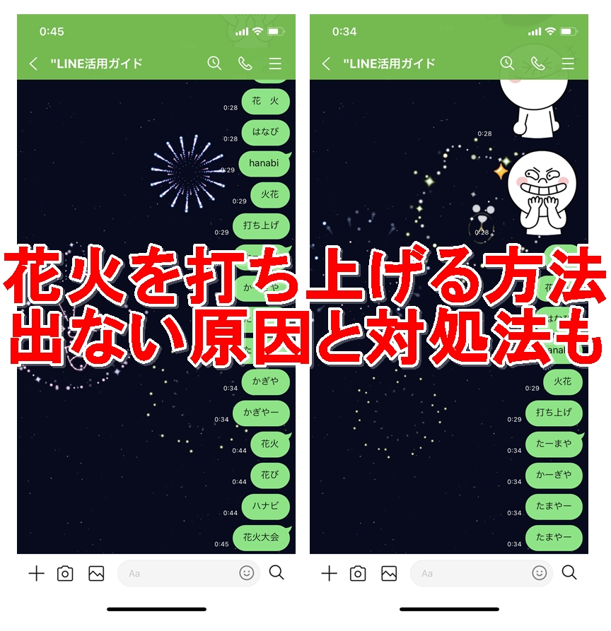 Lineをやめたい 返信が面倒くさい やめるための言い訳はどうする Lineアプリの使い方 疑問解決マニュアル Line活用ガイド