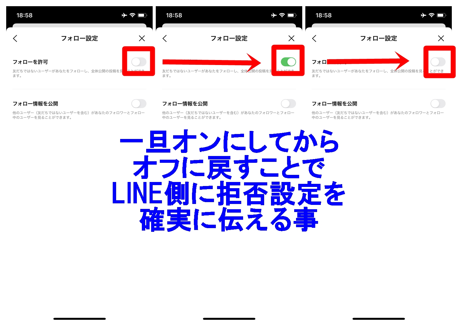 Line Voomとは 新機能や推奨事前設定 タイムラインがリニューアル Lineアプリの使い方 疑問解決マニュアル Line活用ガイド