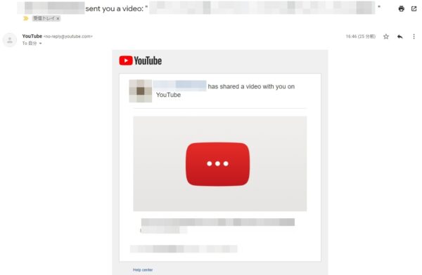 YouTube　非公開動画　共有