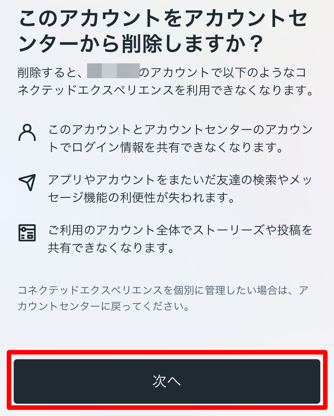 FacebookとInstagramはまもなくユーザーにマスクの着用を促す