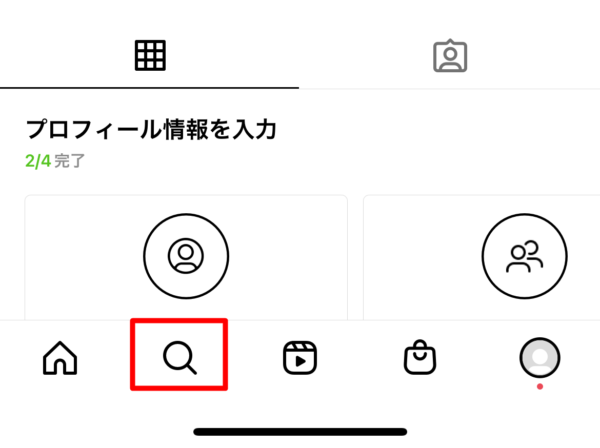 Instagram　アカウント名検索