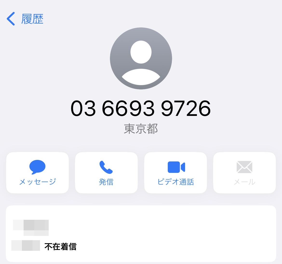 0366939726