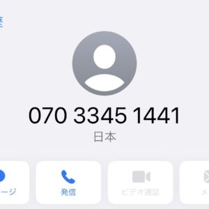 07033451441