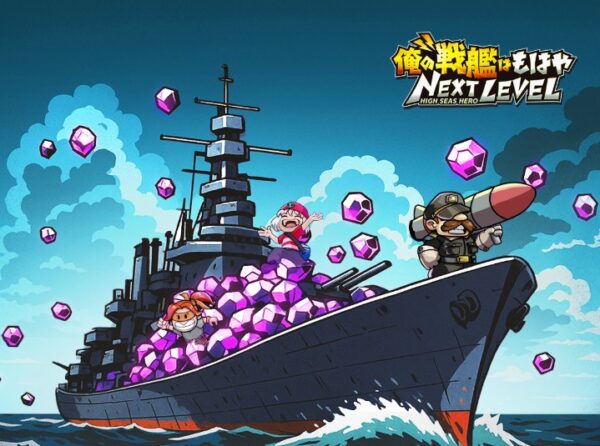 オレカン ギフトコード