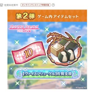 【クリスプサラダワークス】招待コードでアプリなら500円オフ！