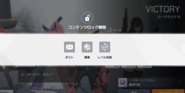スターシードアスニアトリガー