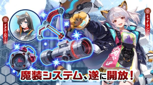 【ルミナアークの最弱無双】ギフトコード最新版と使い方