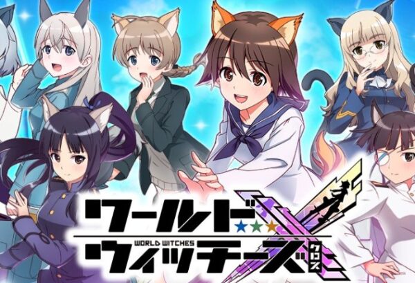 ワールドウィッチーズクロス