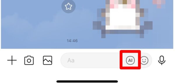 LINE AI トークサジェスト