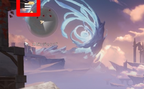 デュエットナイトアビス　交換コード使い方