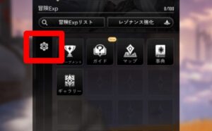 デュエットナイトアビス　交換コード使い方