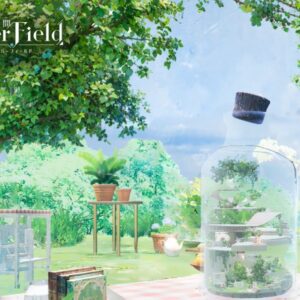 開放空間:オーバーフィールド