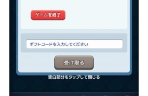 モエモエディフェンダーズ