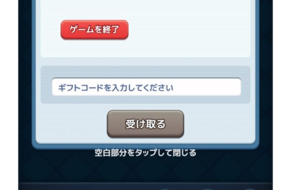 モエモエディフェンダーズ