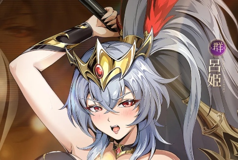 バースト三国　ギフト