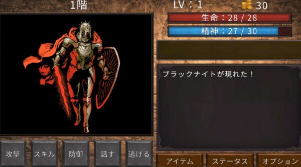 ガンドの塔の攻略に必須？最強職業ランキング【Tier表】