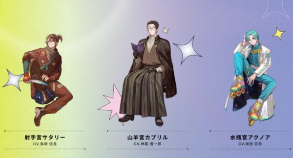 キミノスのギフトコードで課金せずとも報酬ゲット【君ノ隣ニ座ル星】