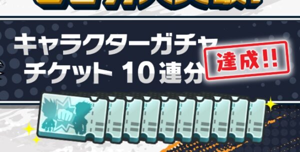 ネンサバのギフトコードで課金せずとも報酬ゲット【HUNTER×HUNTER NEN×SURVIVOR】
