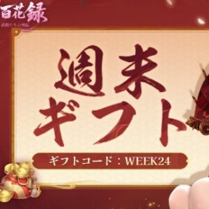 【RAVEN2】動きが重い・画面がカクつく・ラグが発生の解決策