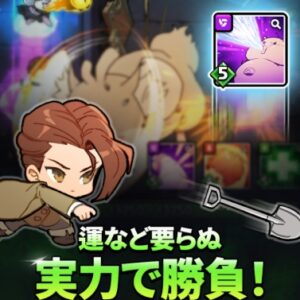 V Projectにギフトコードはある？【最新調査版】