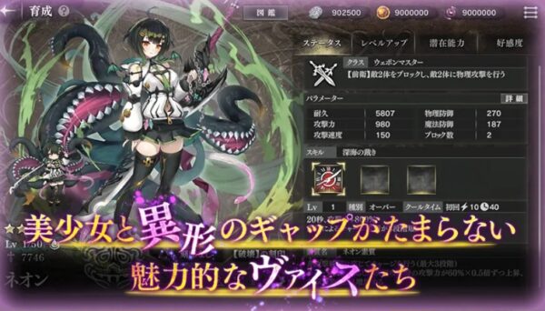 邪神戦記ルルイエ少女隊にギフトコードはある？【最新調査版】